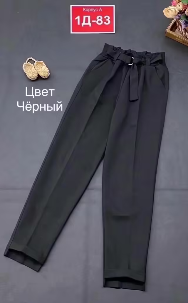Школьные детские штаны