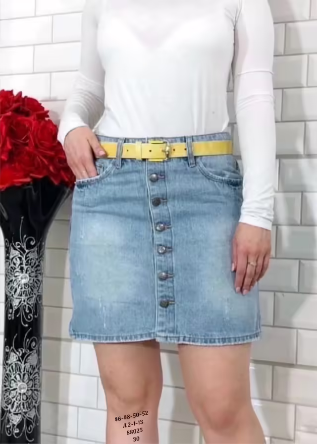 Женские юбки
