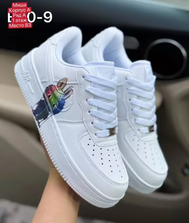 Женские кроссовки