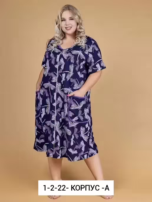 Хлопковые женские халаты