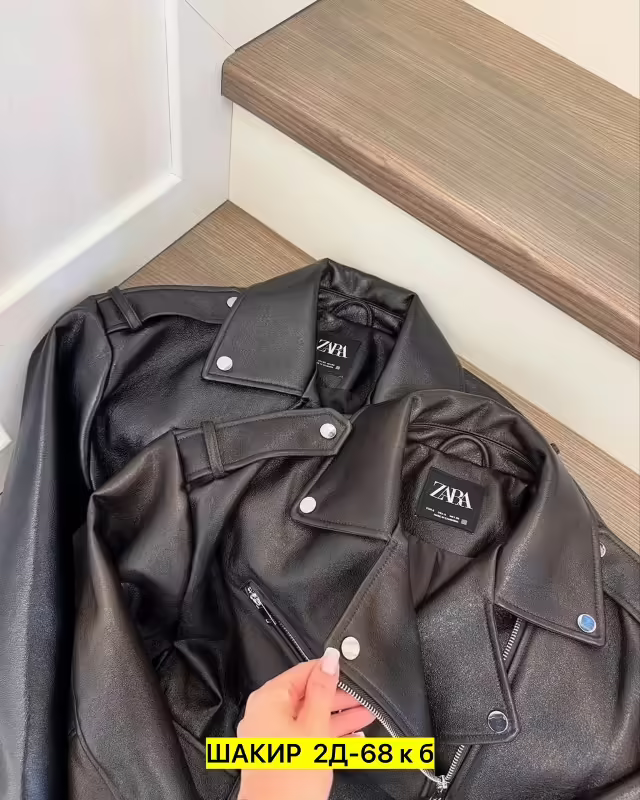 Женские куртки