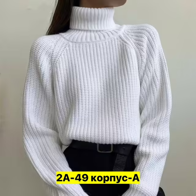 Женские свитера