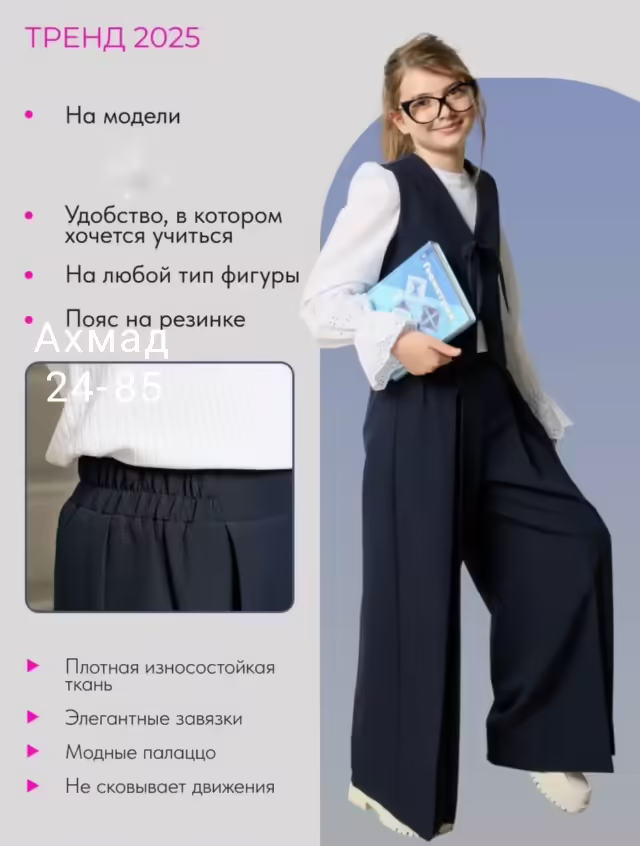 Школьные повседневные приятные отличные мягкие удобные стильные детские костюмы для девочек2 на каждый день для школы