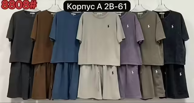 Женские костюмы двойки