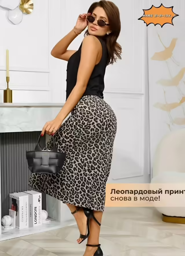 Женские юбки