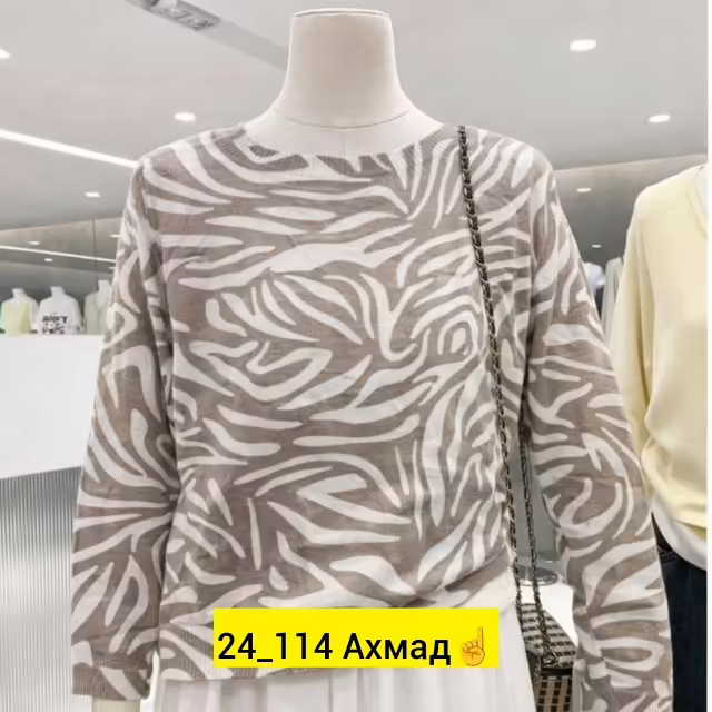 Кашемировые женские кофты