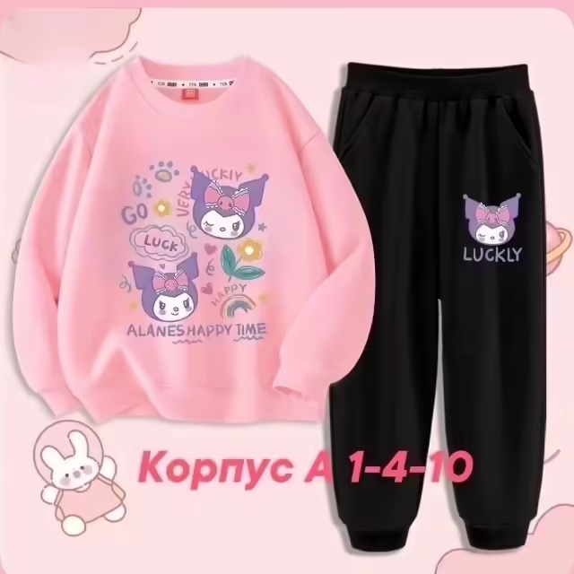 Детские костюмы