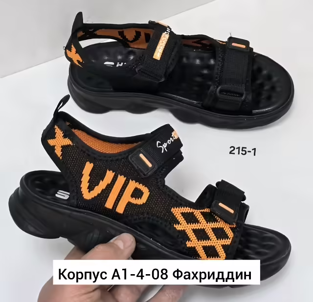Мужские женские босоножки