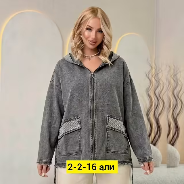 Джинсовые женские куртки