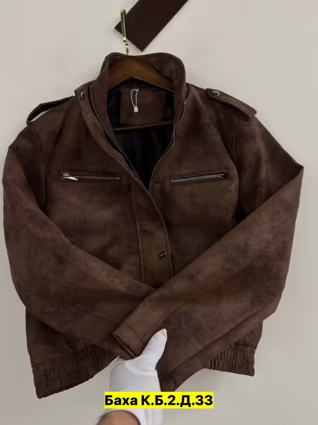 Женские куртки
