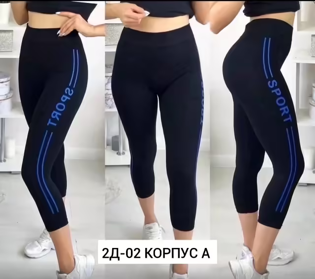Хлопковые женские велосипедки