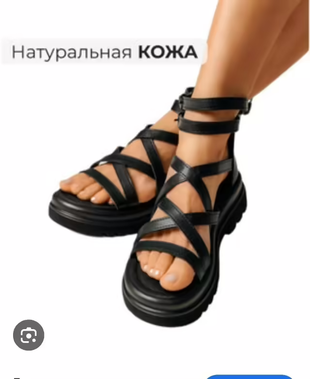 Женские босоножки