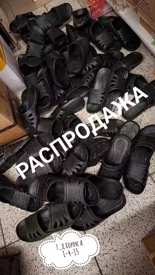 Мужские тапочки. фото 2