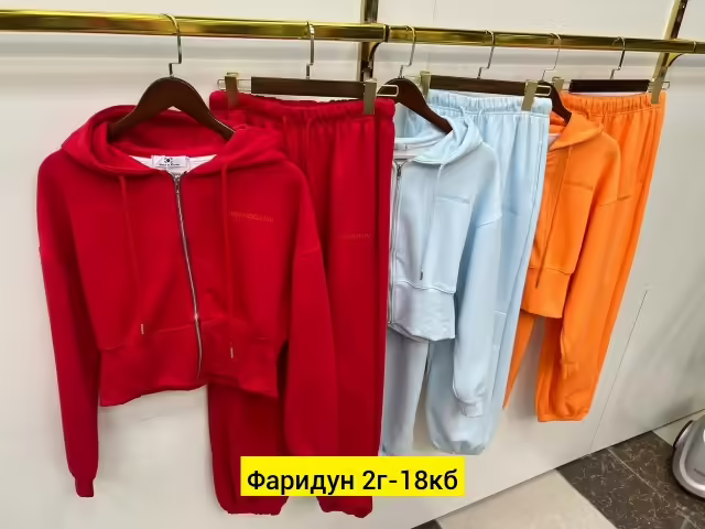 Женские костюмы