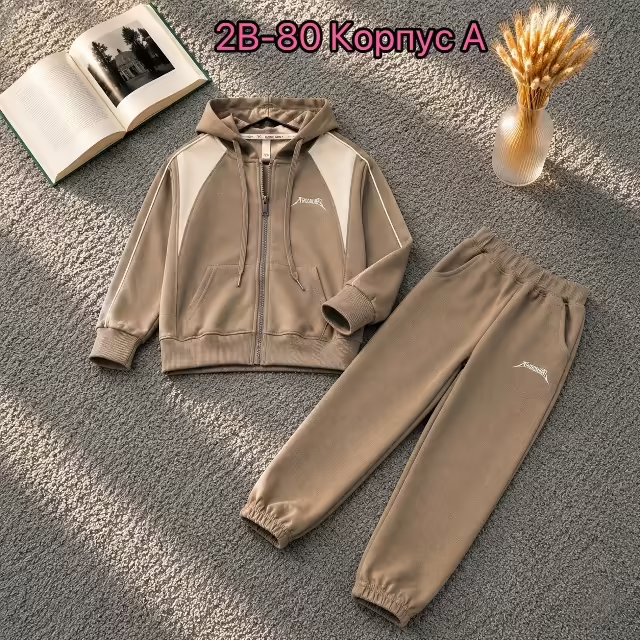 Детские костюмы