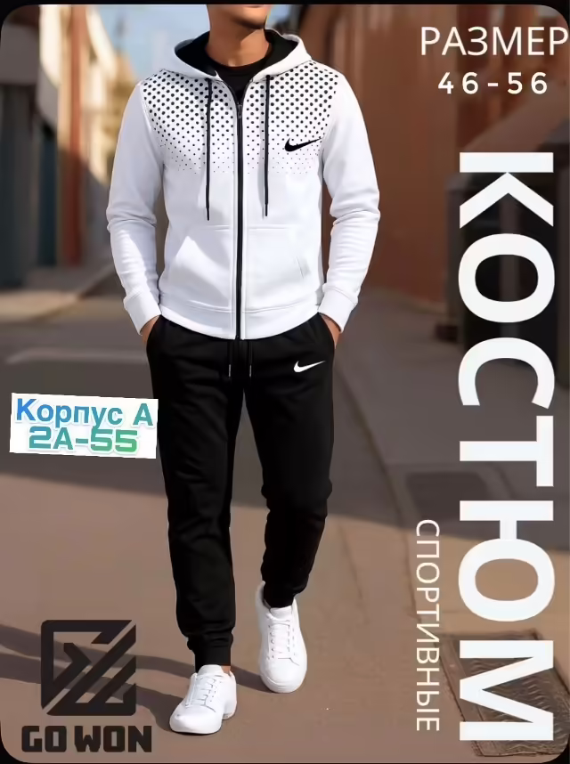 Мужские костюмы. фото 2