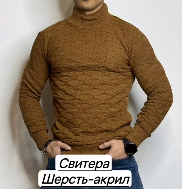 Мужские свитера. фото 3