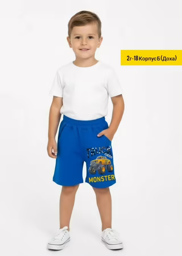 Хлопковые детские шорты