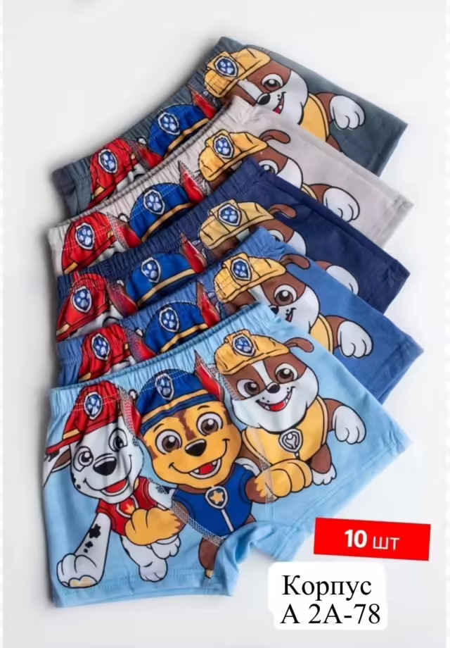 Хлопковые детские трусы