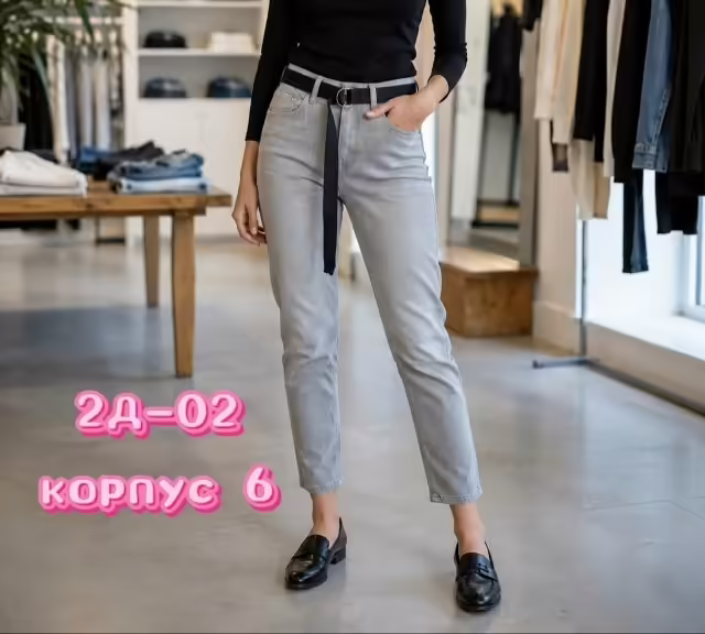 Женские джинсы багги