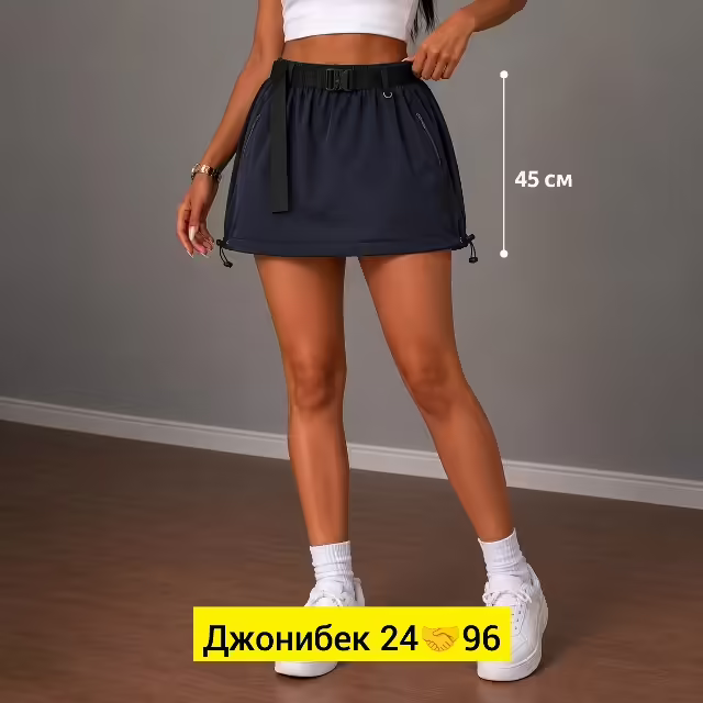 Женские юбки. фото 2