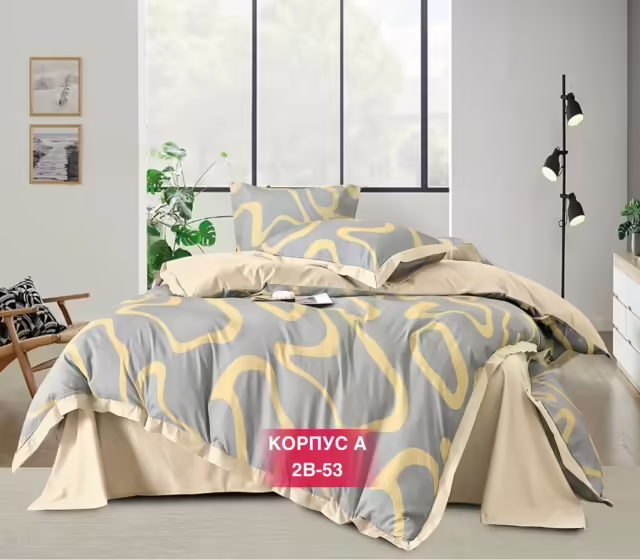 Постельное бельё