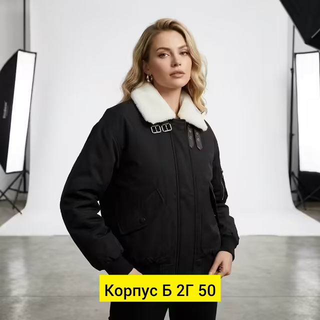 Женские куртки