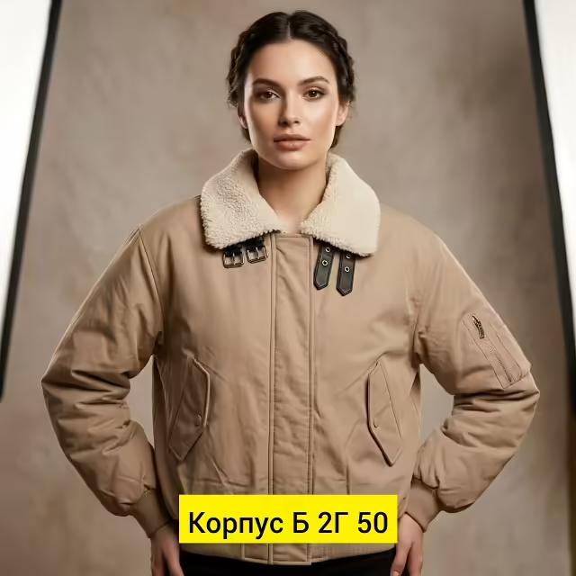Женские куртки. фото 2