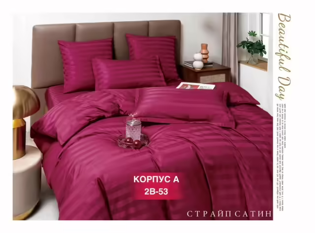 Постельное хлопковые бельё