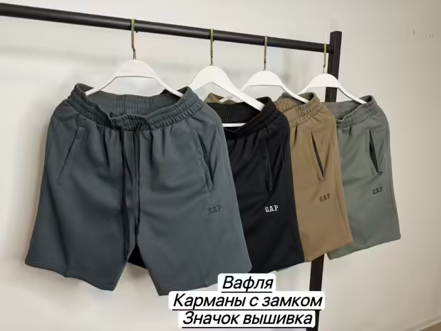 Вафельные мужские шорты. фото 2