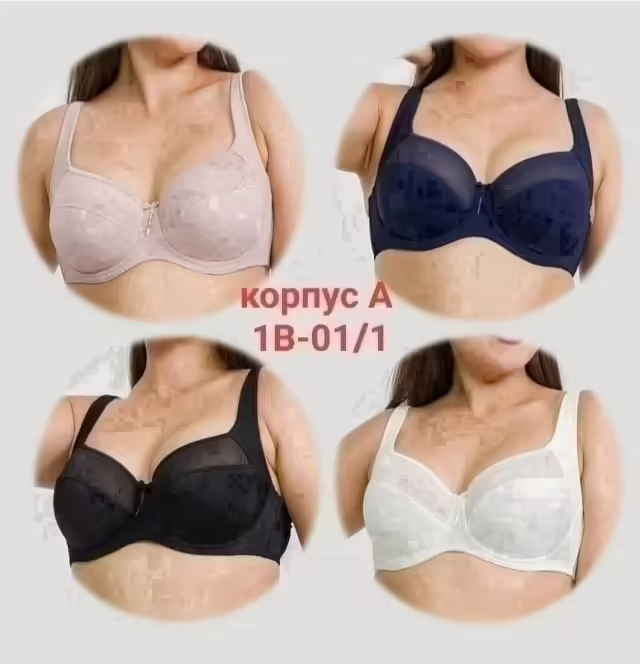 Женские бюстгальтеры на косточках