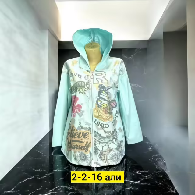 Хлопковые женские кардиганы