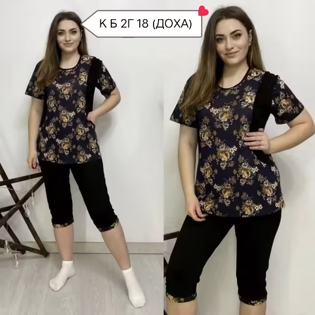 Хлопковые женские костюмы. фото 2