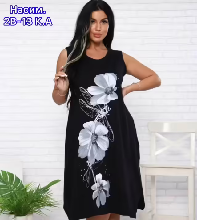 Хлопковые женские сарафаны