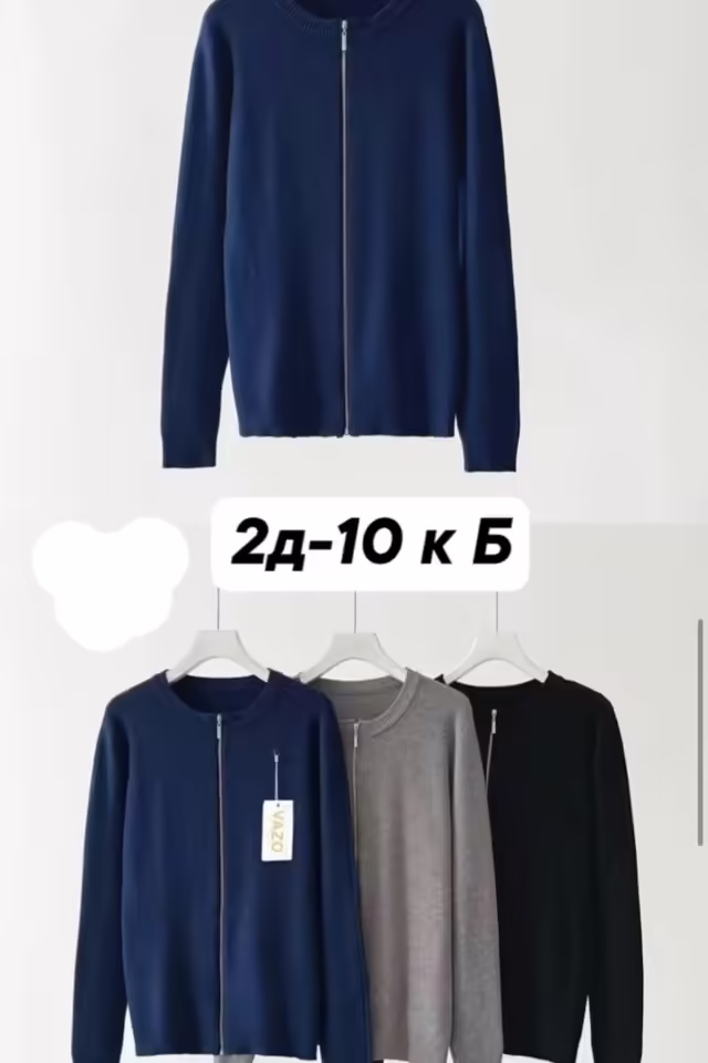Кашемировые женские кардиганы