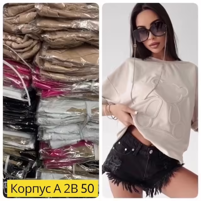 Женские футболки