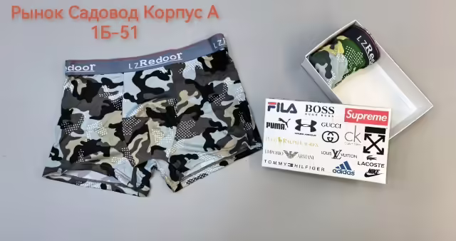 Хлопковые мужские трусы. фото 2