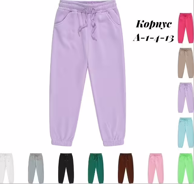 Детские штаны