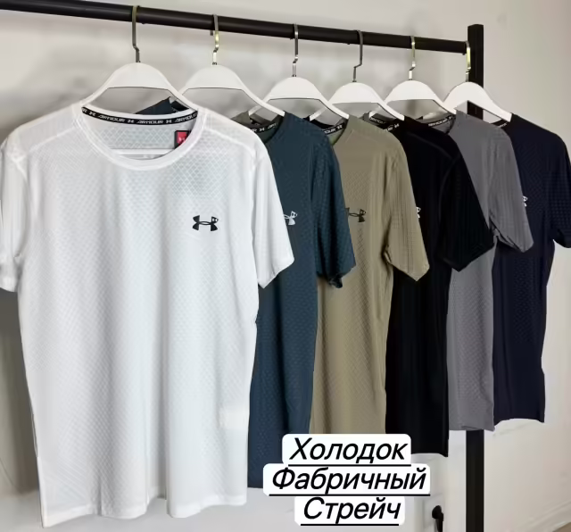 Мужские футболки
