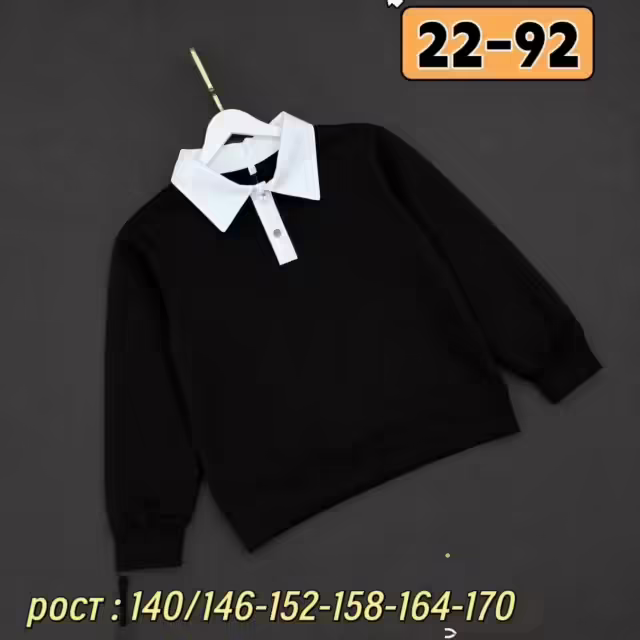 Хлопковые детские кофты
