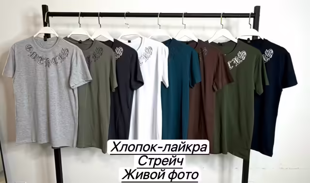 Мужские футболки