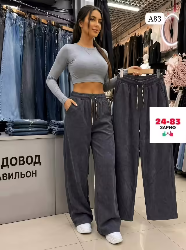 Женские штаны