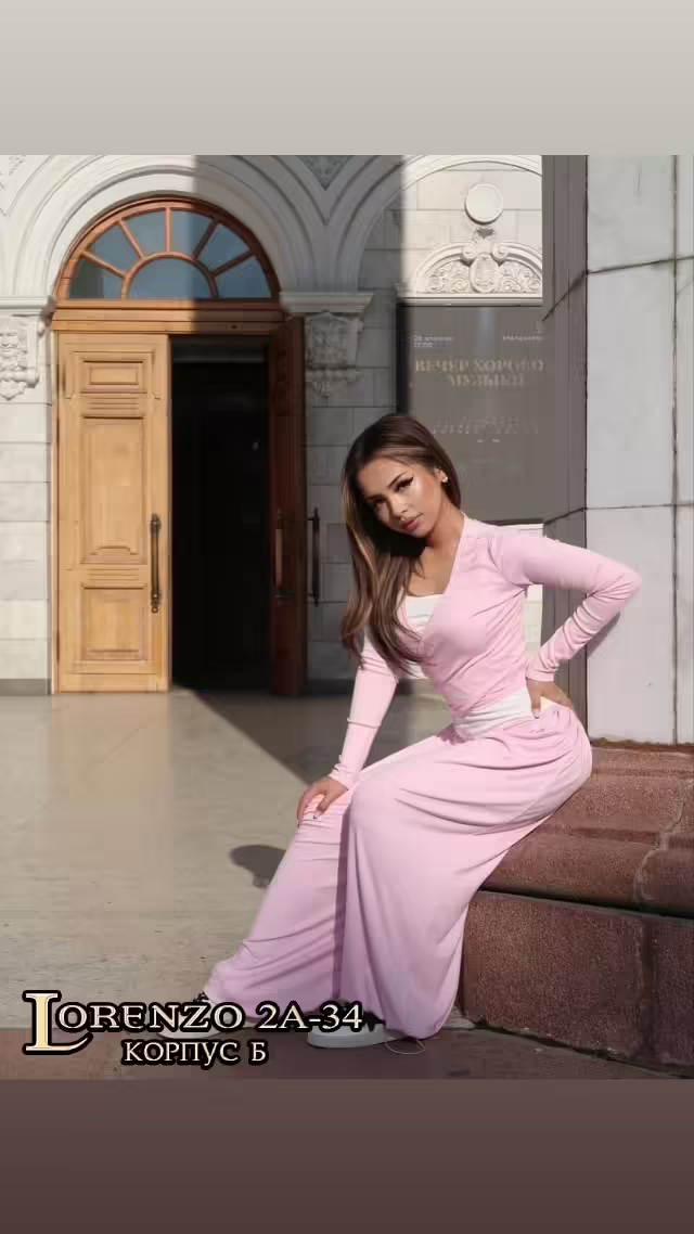 Женские костюмы