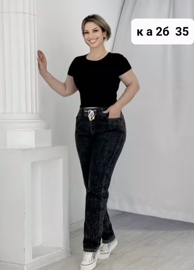 Хлопковые женские джинсы