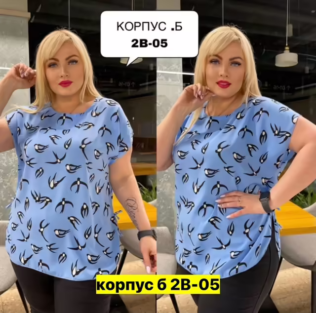 Женские блузки
