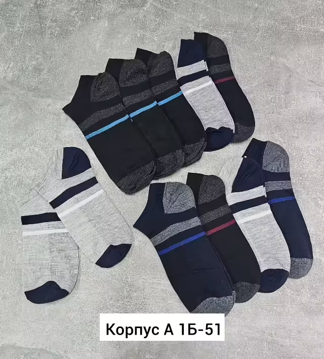 Хлопковые женские носки