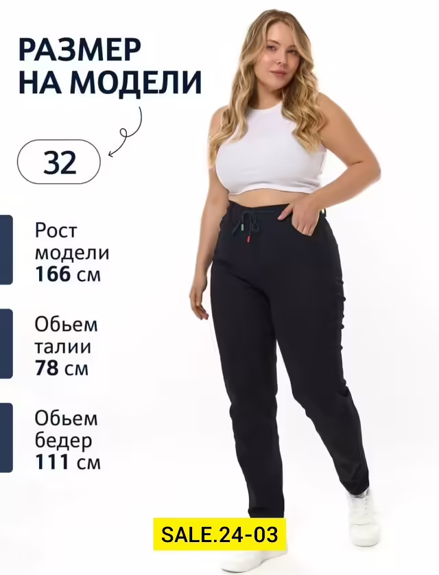Женские джинсы. фото 2