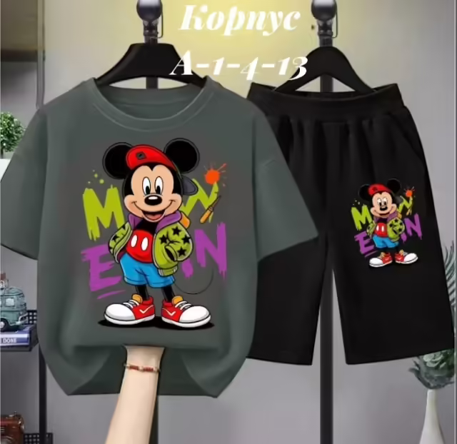 Детские костюмы
