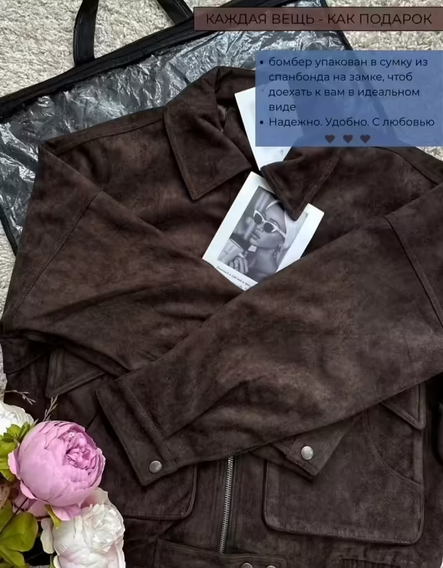 Женские куртки