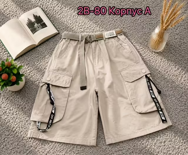 Хлопковые детские шорты. фото 3